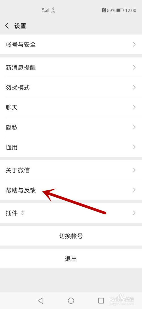 关于微信支付在哪看银行卡限额是多少。