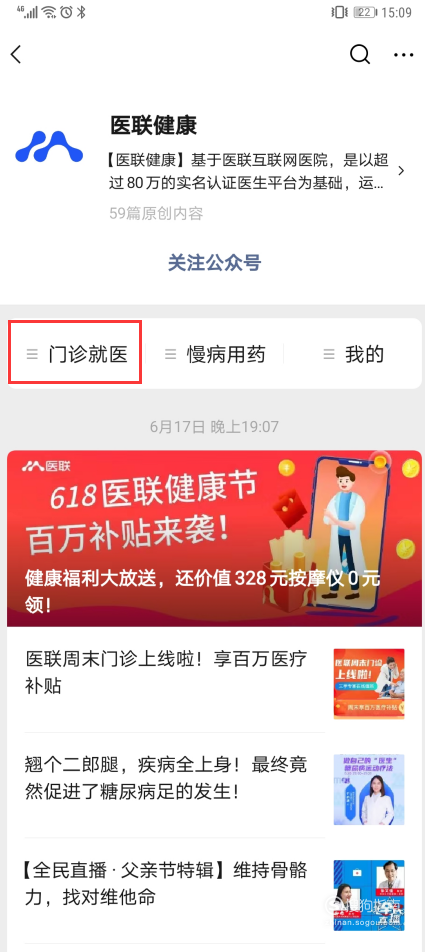 关于微信预约核酸检测方法我来说说。