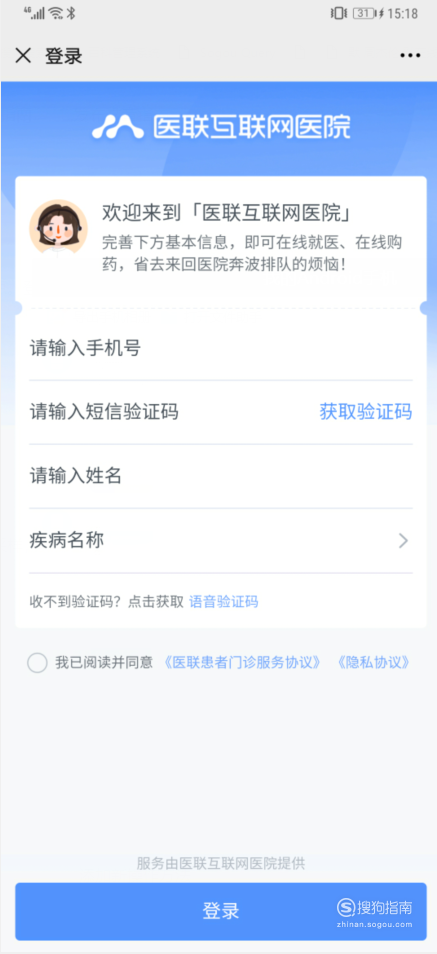 关于微信预约核酸检测方法我来说说。