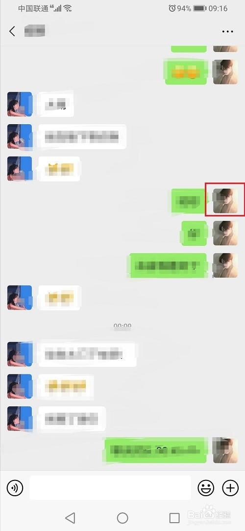 关于微信拍一拍自己方法我来说说。