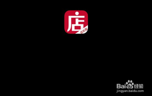 关于微店怎么设置可配送区域。