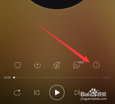 关于网易云音乐怎么邀请好友一起听。