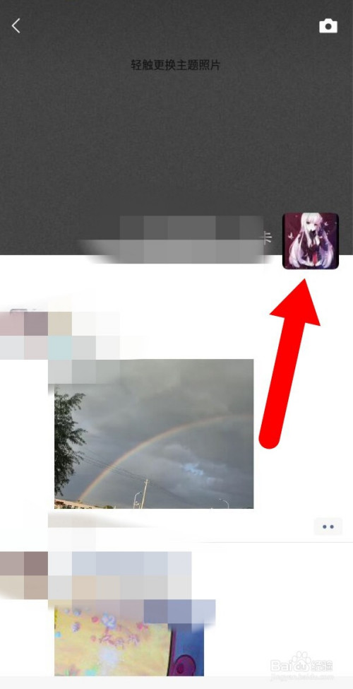 关于微信朋友圈内容怎么转发给好友。