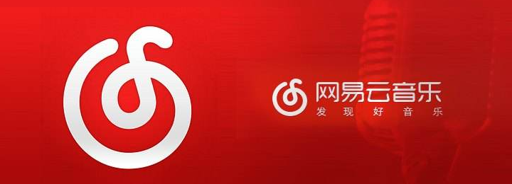 1599283929396044.png 关于网易云音乐vip自动续费怎么关-关闭黑胶vip会员自动续费方法我来说说。