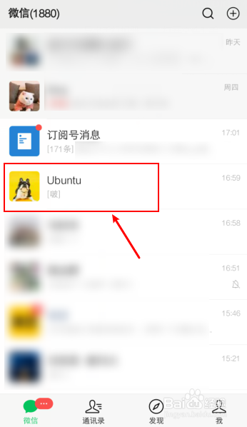 关于微信聊天怎么查看同款表情包来源。