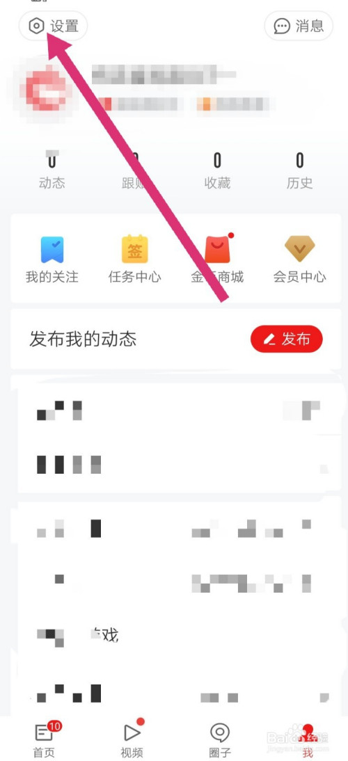 关于网易邮箱帐号怎么注销-永久注销网易邮箱帐号图文教程。
