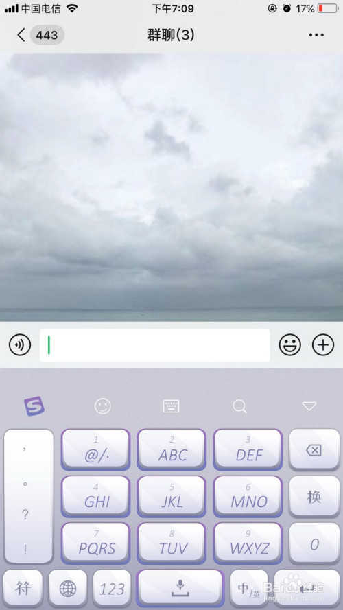关于微信群怎么发起成语接龙。