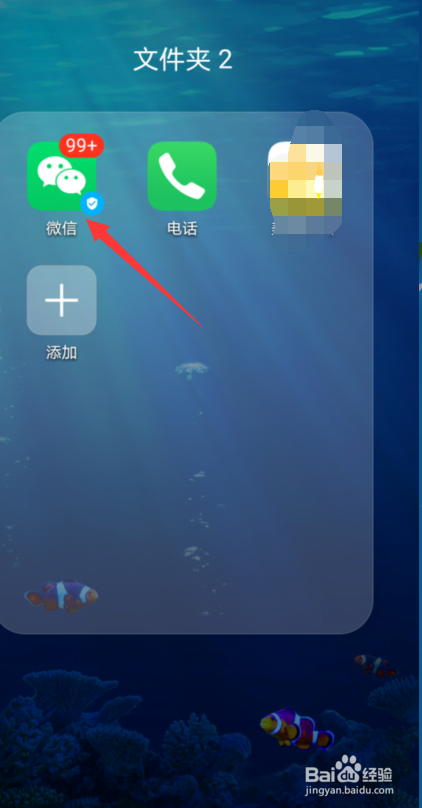 关于微信怎么查看红包交易记录。
