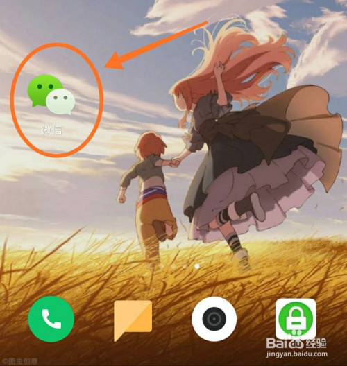 关于微信怎么恢复黑名单好友。