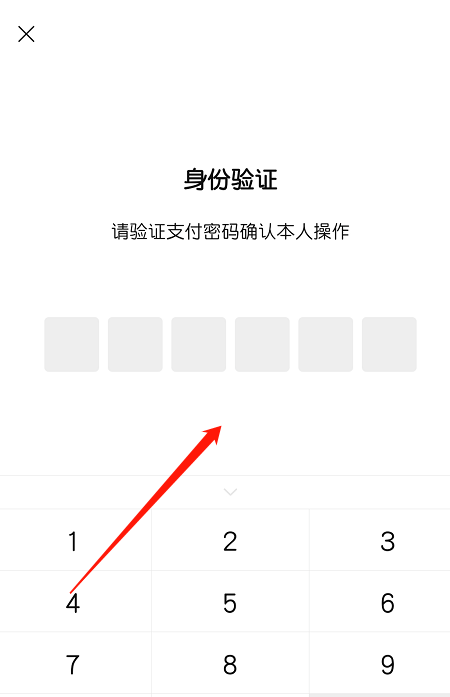 1601285394874586.png 关于微信微粒贷怎么禁用。
