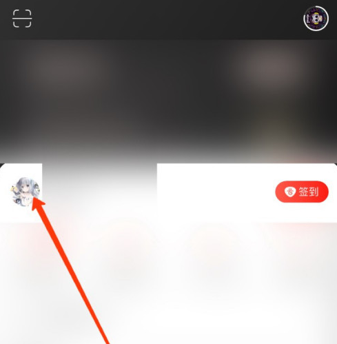 关于网易云音乐头像挂件怎么佩戴。