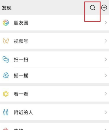 微店店铺头像怎么修改