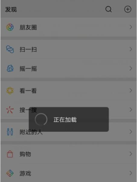 1603937520886169.png 关于微信没网络能支付吗。