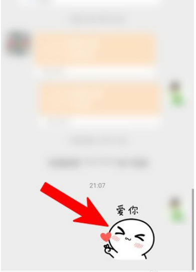微信表情包怎么搜索