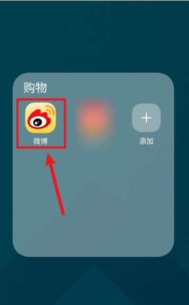 1604910906244394.png 关于微博打卡王好友助力如何操作。