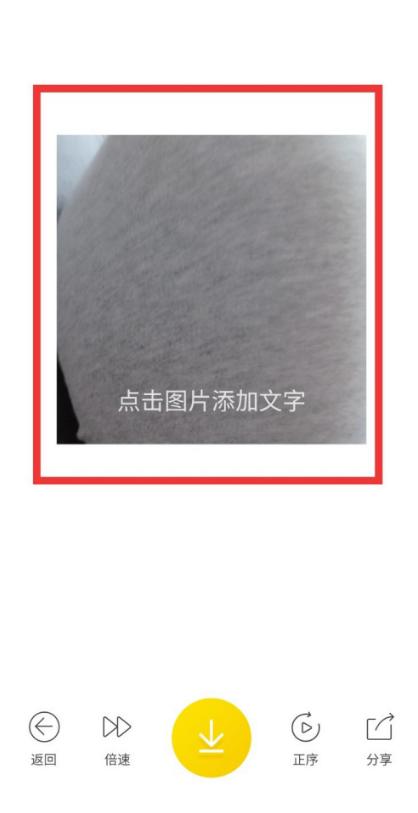 1605071912318571.png 关于无他相机自制表情包教程我来说说。