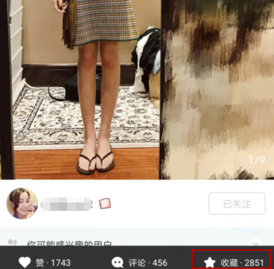 关于小红书APP中点赞收藏我来说说宝贝的详细图文步骤。