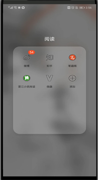 关于新浪微博中发微博的简单操作方法。