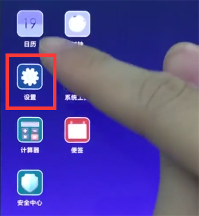 关于小米8中查看运行内存的方法步骤。