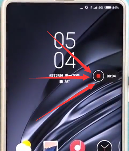 关于小米max2s快速录屏的具体操作。