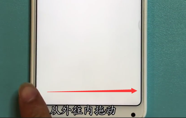 关于小米mix2s中返回上一级的简单方法。