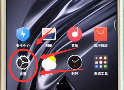 关于小米max2s中设置时间与日期的方法。