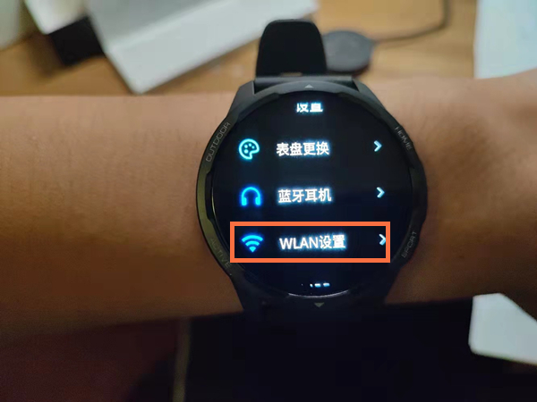 关于小米手表color2怎么连接网络。