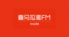 关于喜马拉雅fm导出mp3的简单教程。