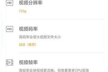 关于小熊录屏录制视频的操作步骤。