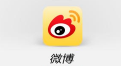 新浪微博早起打卡设置教程