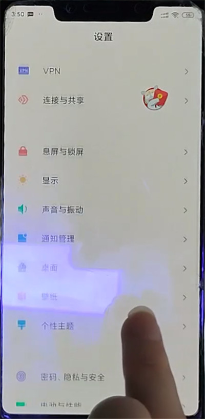 关于小米手机设置短信声音的方法步骤。