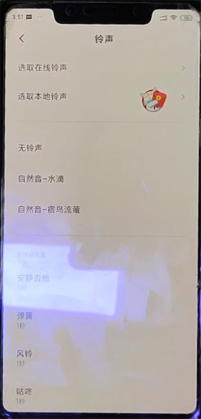 关于小米手机设置短信声音的方法步骤。