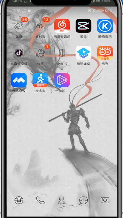 关于小红书设置收货地址的详细方法。