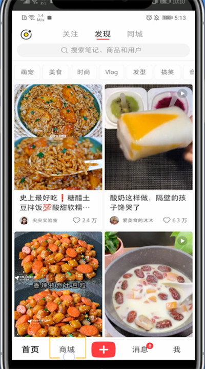 关于小红书设置收货地址的详细方法。