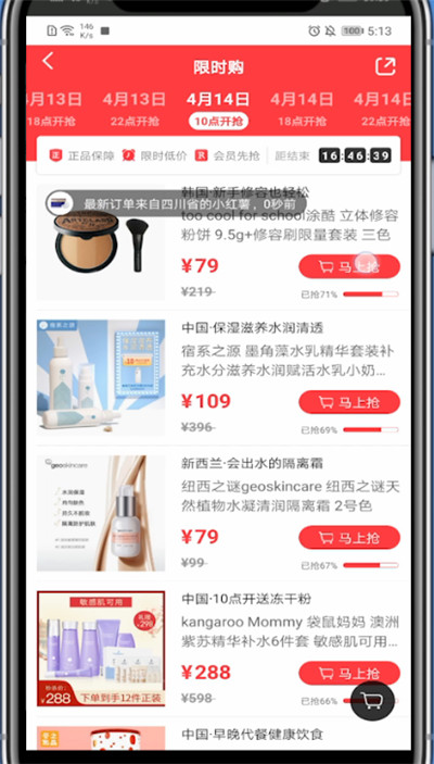 关于小红书设置收货地址的详细方法。
