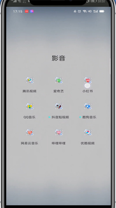 关于小红书视频下载到手机的详细方法。