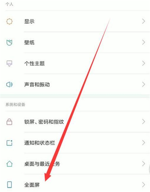 关于小米10导航键开启方法。