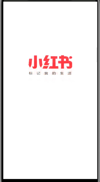 关于小红书中拉黑的操作方法。