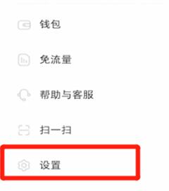 关于小红书换手机号的操作流程。