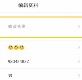关于小红书换头像的操作流程。