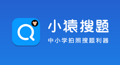 关于小猿搜题题目我来说说到电脑的操作教程。