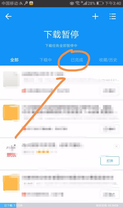 关于迅雷将视频投到电视上的操作步骤。