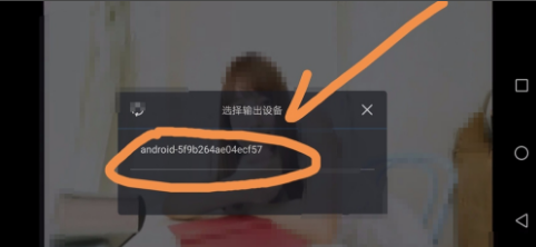 关于迅雷将视频投到电视上的操作步骤。
