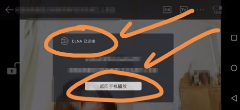 关于迅雷将视频投到电视上的操作步骤。