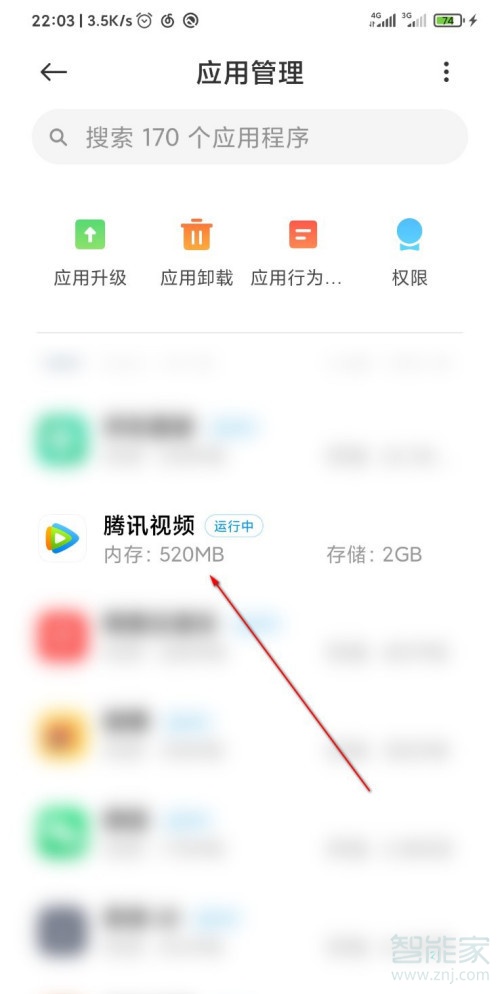 关于小米手机如何保护隐私安全。
