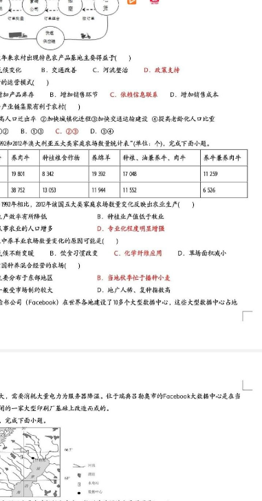 关于小七学伴进行考试的使用方法。