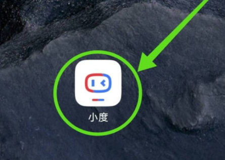 小度音箱怎么设置辅助唤醒词1603076753680686.png 小度音箱如何设置辅助唤醒词