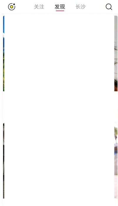 关于小红书如何查看关注的人。