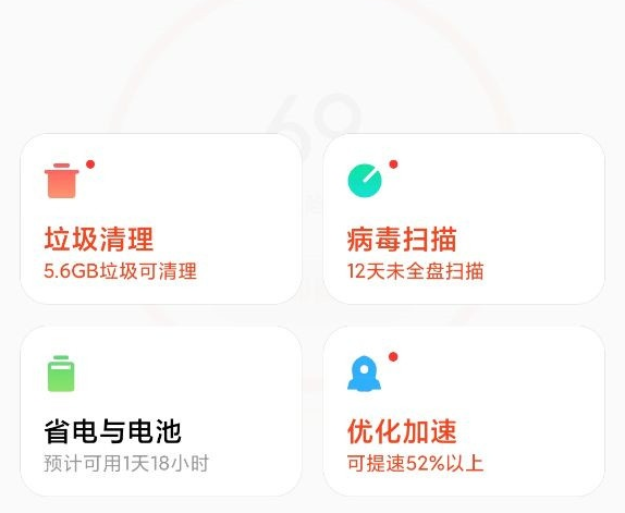 关于小米手机拦截短信查看。