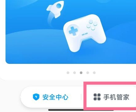 关于小米手机拦截短信查看。